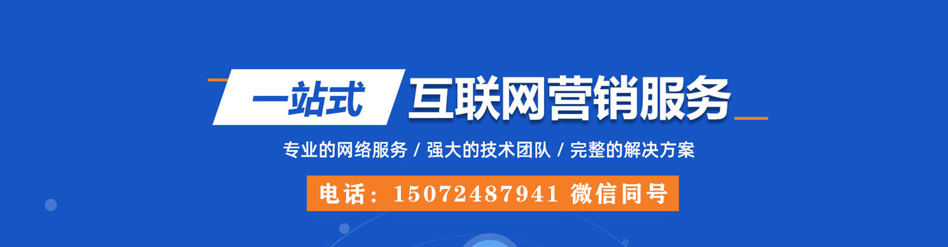 娄烦信息流平台